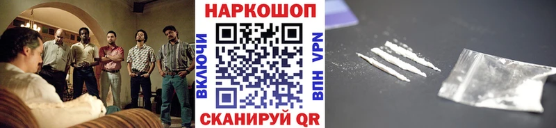 Купить закладку ГАШ  COCAIN  Кетамин  СОЛЬ  Бутират  Каннабис  Меф мяу мяу  Кедровый