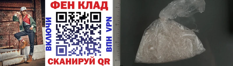 АМФЕТАМИН 98% Купить закладки Кедровый