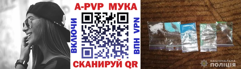 А ПВП VHQ  Купить где  Кедровый 