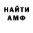 Кодеин Purple Drank BloodyMedveD