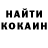 МЕТАДОН белоснежный Sergiusz Nowak