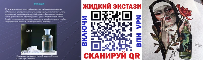 Бутират оксана  Купить  Кедровый 