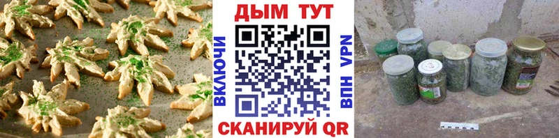 Купить где Кедровый Печенье с ТГК конопля