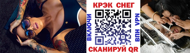 Купить закладки  Кедровый  Кокаин Колумбийский 