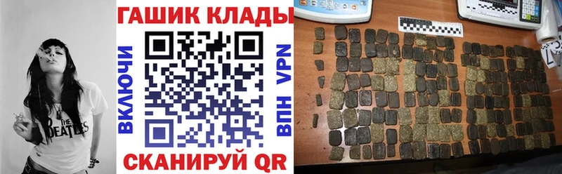Гашиш Cannabis Купить Кедровый