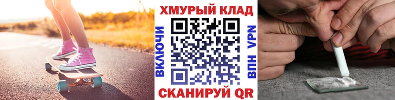 Купить закладки Кедровый Героин хмурый
