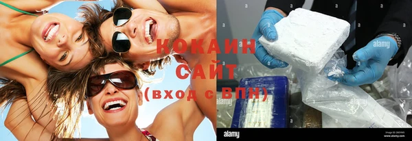 кристаллы Богородицк