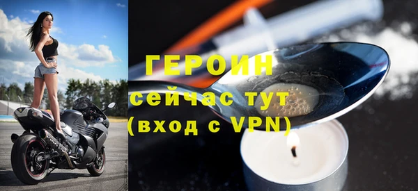 герыч Белокуриха