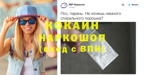 герыч Белокуриха