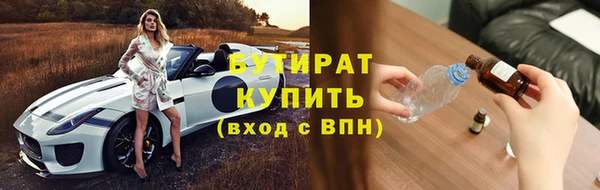 MDMA Балабаново