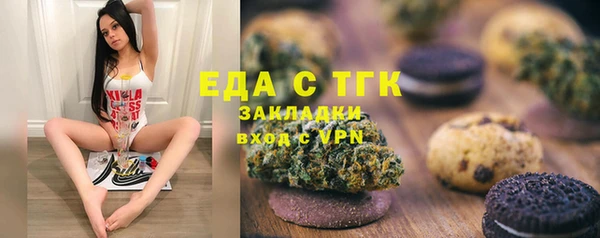 шишки Богородск