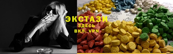 трава Белоозёрский