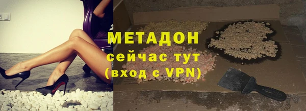 шишки Богородск