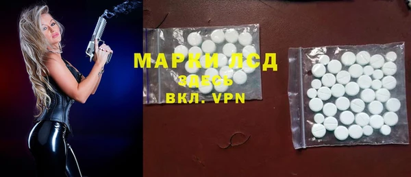 трава Белоозёрский