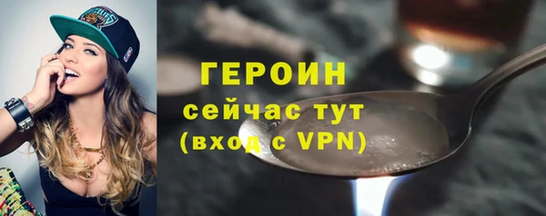 шишки Богородск