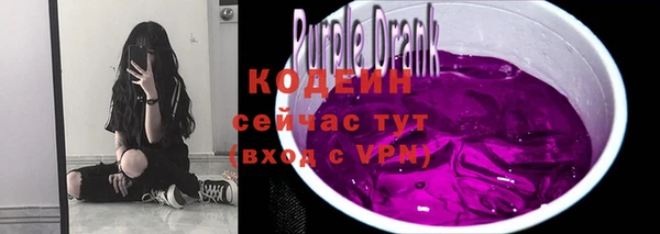 трава Белоозёрский