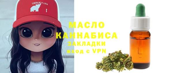 кристаллы Богородицк