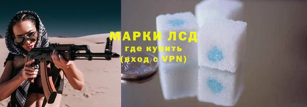 кристаллы Богородицк