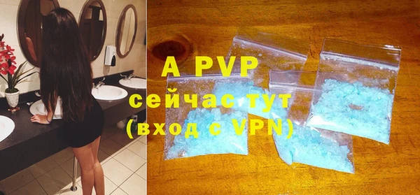 трава Белоозёрский