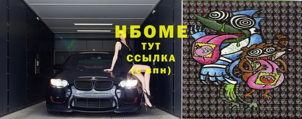 герыч Белокуриха