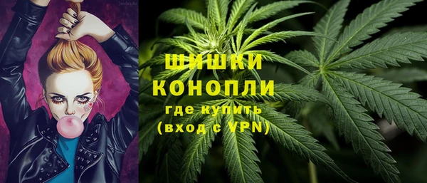 герыч Белокуриха