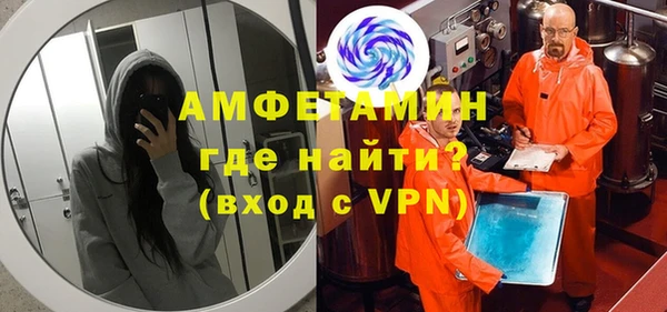 трава Белоозёрский