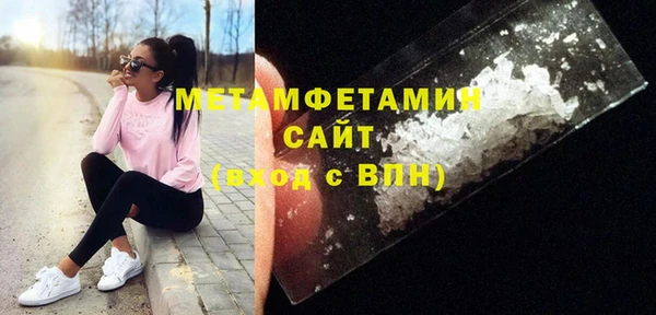 трава Белоозёрский