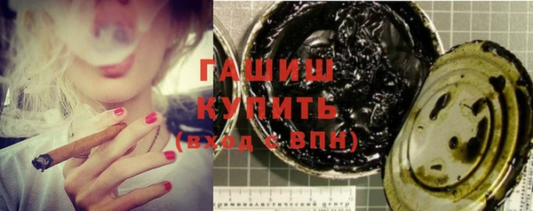 трава Белоозёрский