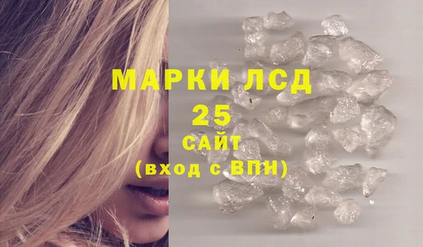 кристаллы Богородицк