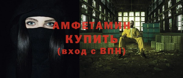 ГАЛЛЮЦИНОГЕННЫЕ ГРИБЫ Баксан