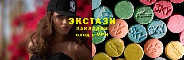 трава Белоозёрский