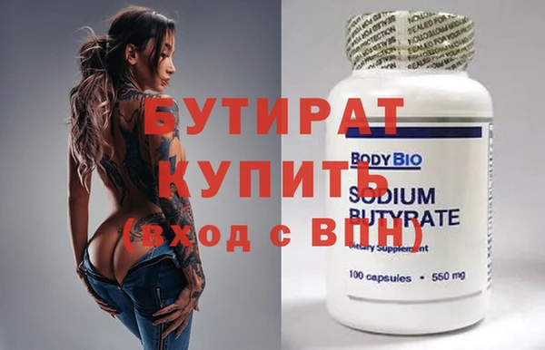герыч Белокуриха
