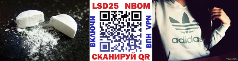 Купить закладки  Кедровый  LSD-25 экстази ecstasy 