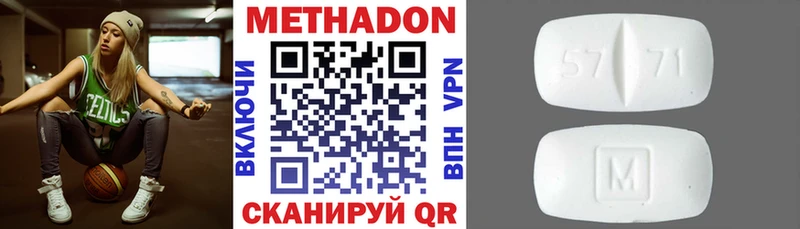 МЕТАДОН мёд Кедровый