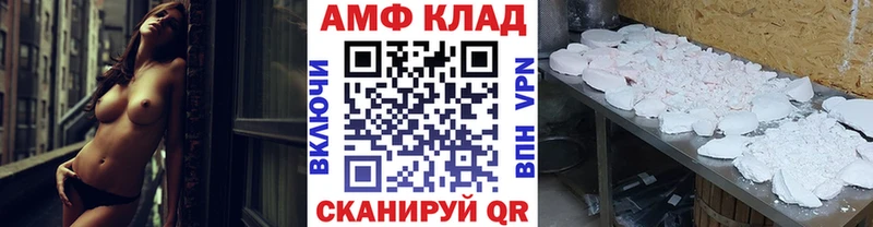 Метамфетамин Methamphetamine Купить Кедровый