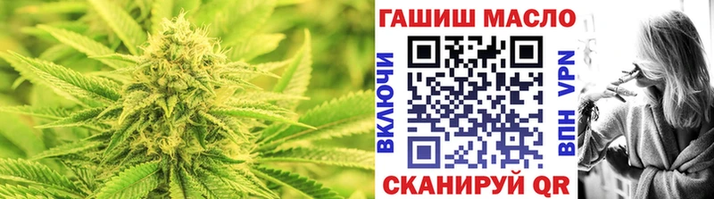 ТГК жижа  Купить закладки  Кедровый 